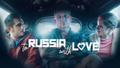 Фоновый кадр с франшизы В Россию с любовью