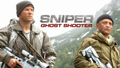 Фоновый кадр с франшизы Снайпер: Воин призрак