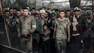 Фоновый кадр с франшизы Кунхам: Пограничный остров