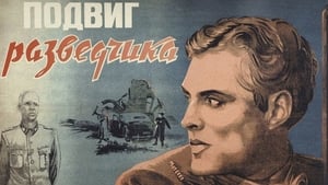 Фоновый кадр с франшизы «Подвиг разведчика» (1947)