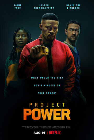 Постер «Проект Power»