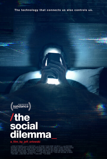 Постер «Социальная дилемма»