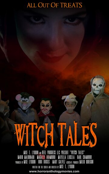 Постер Ведьмины сказки
