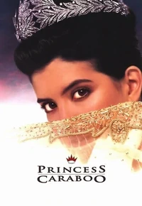 Постер Принцесса Карабу