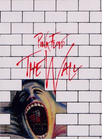 Постер «Стена»