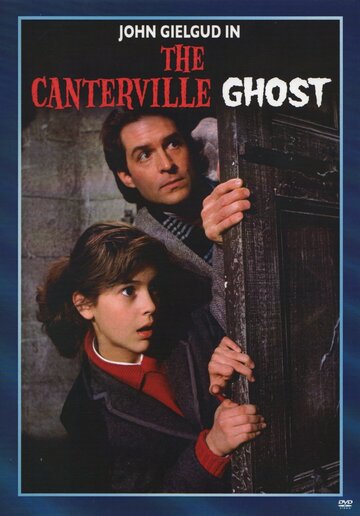Постер «Кентервильское привидение» (1986)