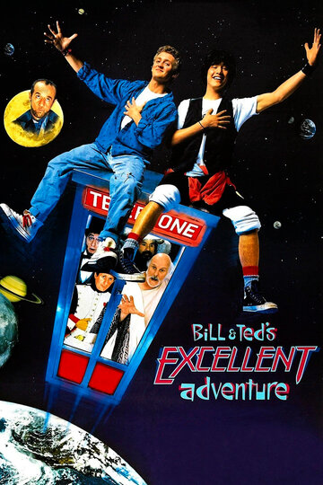 Постер «Невероятные приключения Билла и Теда» (1989)