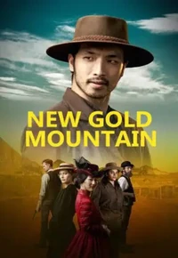 Постер Златые горы