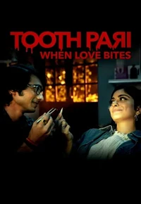 Постер Зубная фея: Любовь кусается