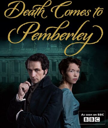Постер «Смерть приходит в Пемберли»