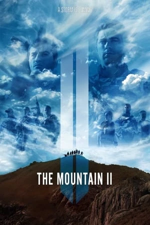Постер Гора 2