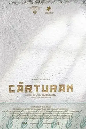 Постер Картуран