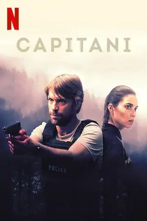 Постер Капитани