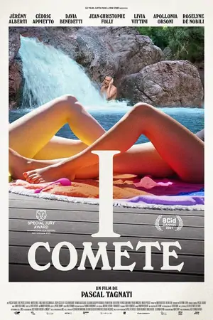 Постер Кометы
