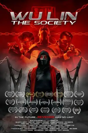 Постер У Линь: Общество