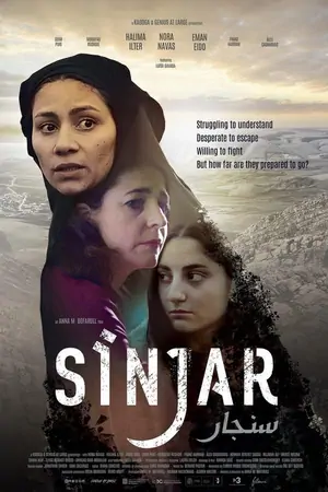 Постер Синджар