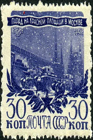 Постер Парад 1941 года на Красной площади