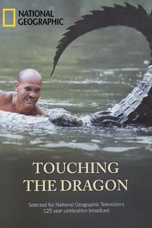 Постер Приручить дракона
