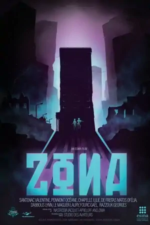 Постер Зона