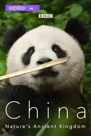 Постер BBC Китай: Древнее Царство Природы