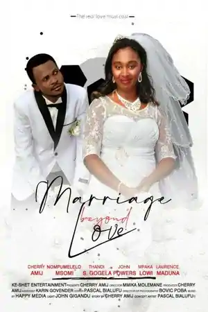 Постер Брак вопреки всему