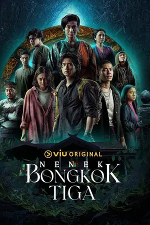 Постер Ненек Бонгкок Тига