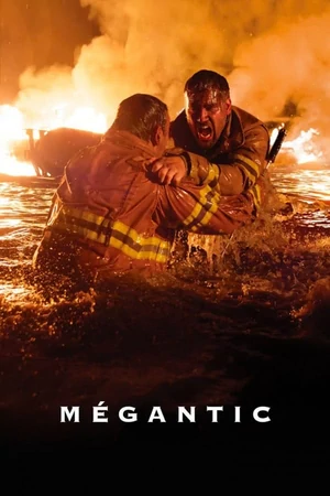 Постер Мегантик