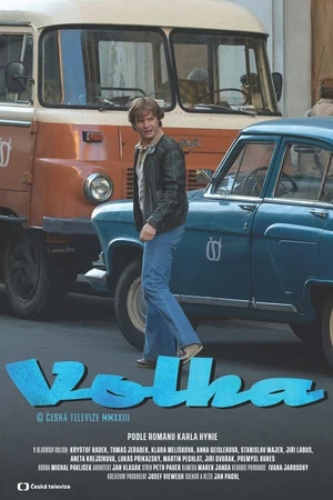 Постер Волга