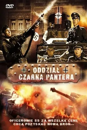 Постер Время войны