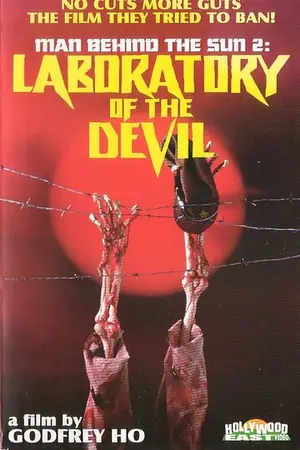 Постер Люди за Солнцем 2: Лаборатория дьявола