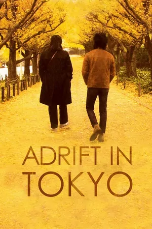 Постер Прогулка по Токио