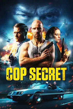 Постер Полицейский Секрет