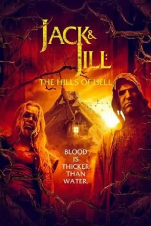 Постер Легенда о Джеке и Джилл 2