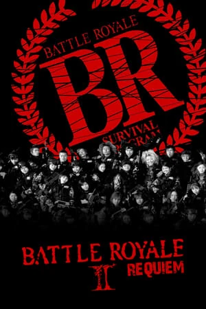 Постер Королевская битва 2