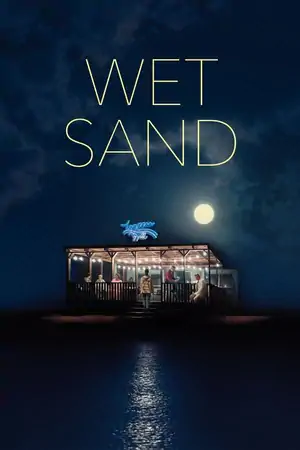 Постер Мокрый песок
