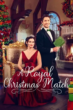 Постер Королевская пара на Рождество