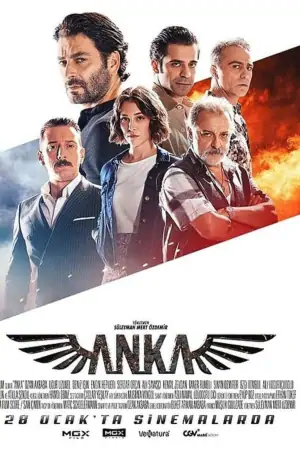 Постер Анка