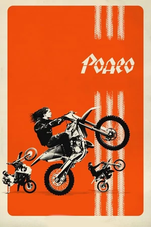 Постер Родео