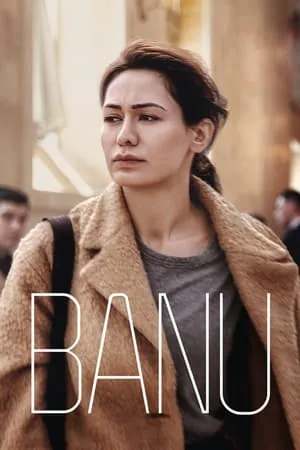 Постер Бану