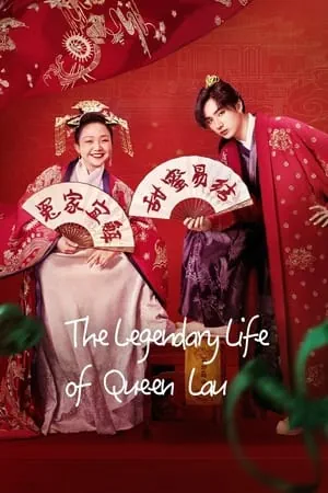 Постер Легендарная жизнь императрицы Лау