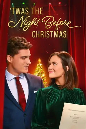 Постер Ночь перед Рождеством