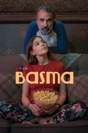 Постер Басма