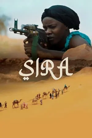 Постер Сира