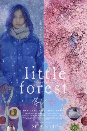 Постер Небольшой лес: Зима и весна