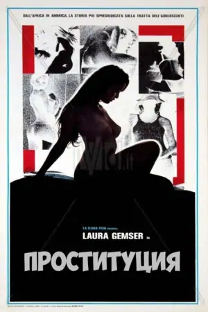 Постер Проституция