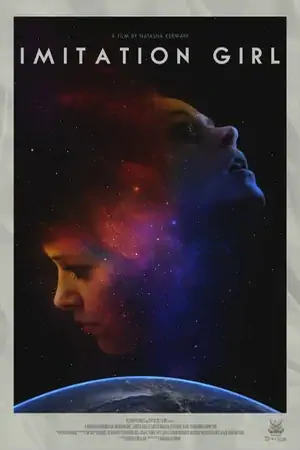 Постер Имитация женщины
