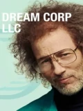 Постер Корпорация снов