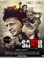 Постер Самир