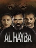Постер Ал Хайба