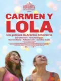 Постер Кармен и Лола